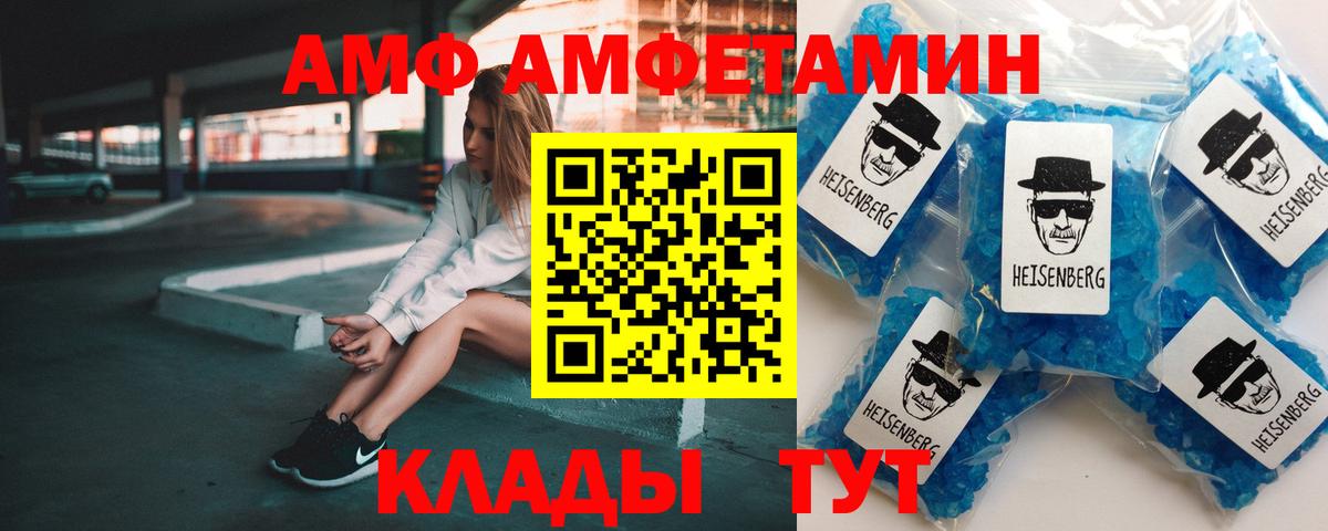 МЕФ кристаллы  Конопля  Костомукша  Вход с VPN  Кокаин  A PVP СК кристаллы 