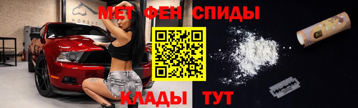 АМФЕТАМИН 97% Костомукша