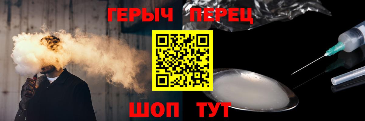 ГЕРОИН гречка Костомукша