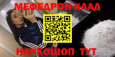 экстази Кулебаки