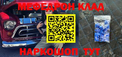 экстази Кулебаки