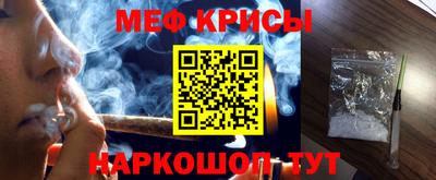соль курить ск Кумертау
