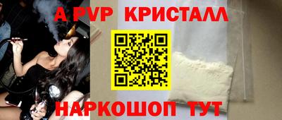 соль курить ск Кумертау