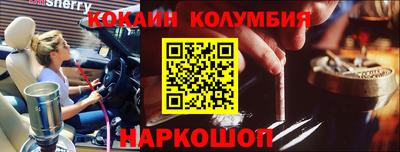 экстази Кулебаки