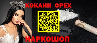 соль курить ск Кумертау
