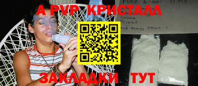 экстази Кулебаки