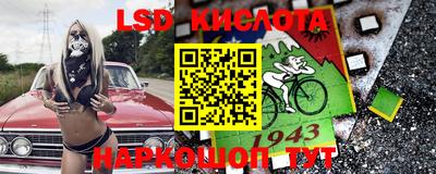экстази Кулебаки