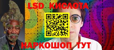 соль курить ск Кумертау