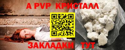 а пвп мука Кунгур
