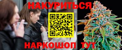 соль курить ск Кумертау