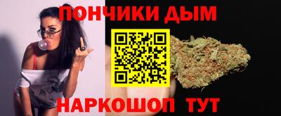 соль курить ск Кумертау