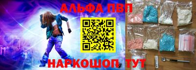 соль курить ск Кумертау