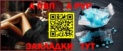 а пвп мука Кунгур