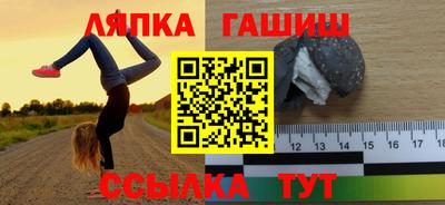 соль курить ск Кумертау