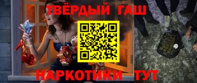 соль курить ск Кумертау