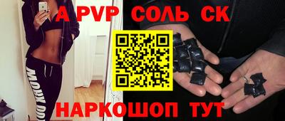 соль курить ск Кумертау