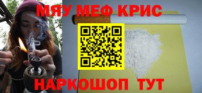 соль курить ск Кумертау