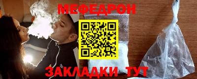 экстази Кулебаки