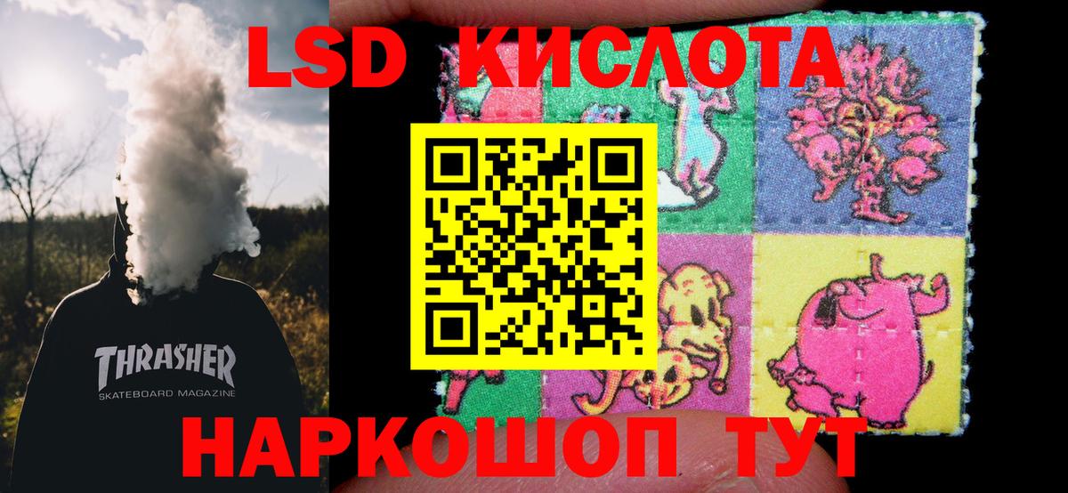 Лсд 25 экстази кислота Костомукша