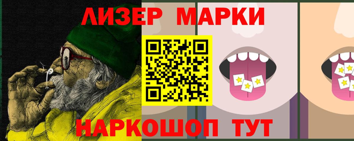 LSD-25 экстази кислота  LSD-25 экстази  Лсд 25 экстази кислота  Костомукша  Вход с VPN 