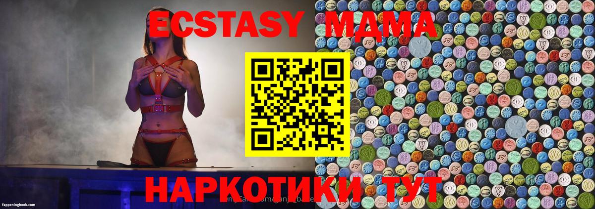 МДМА Molly Костомукша