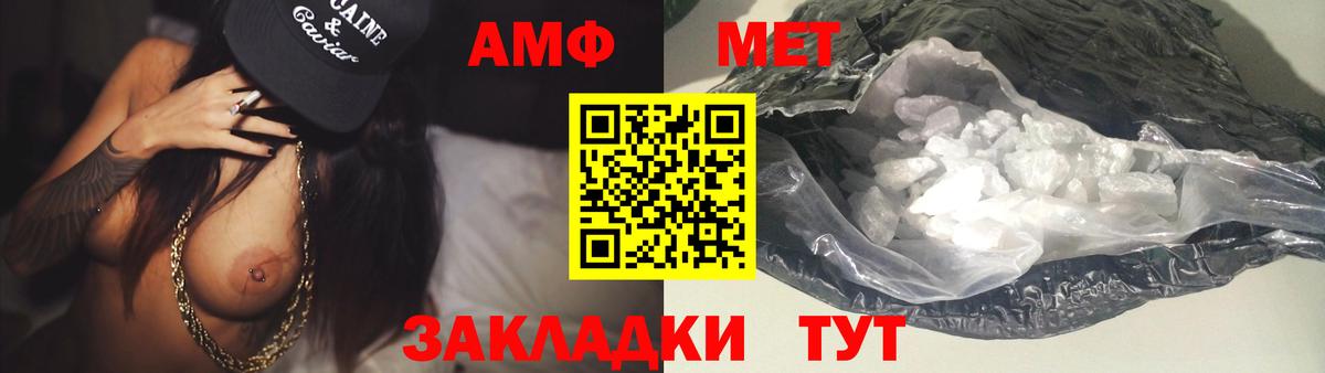 Первитин кристалл  Вход с VPN  Костомукша 