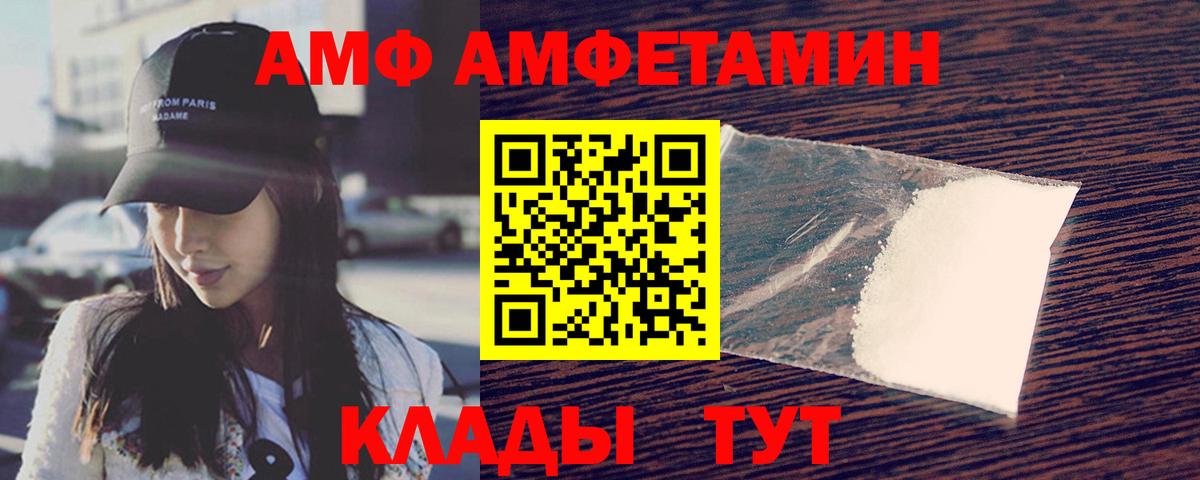 Метамфетамин пудра Костомукша