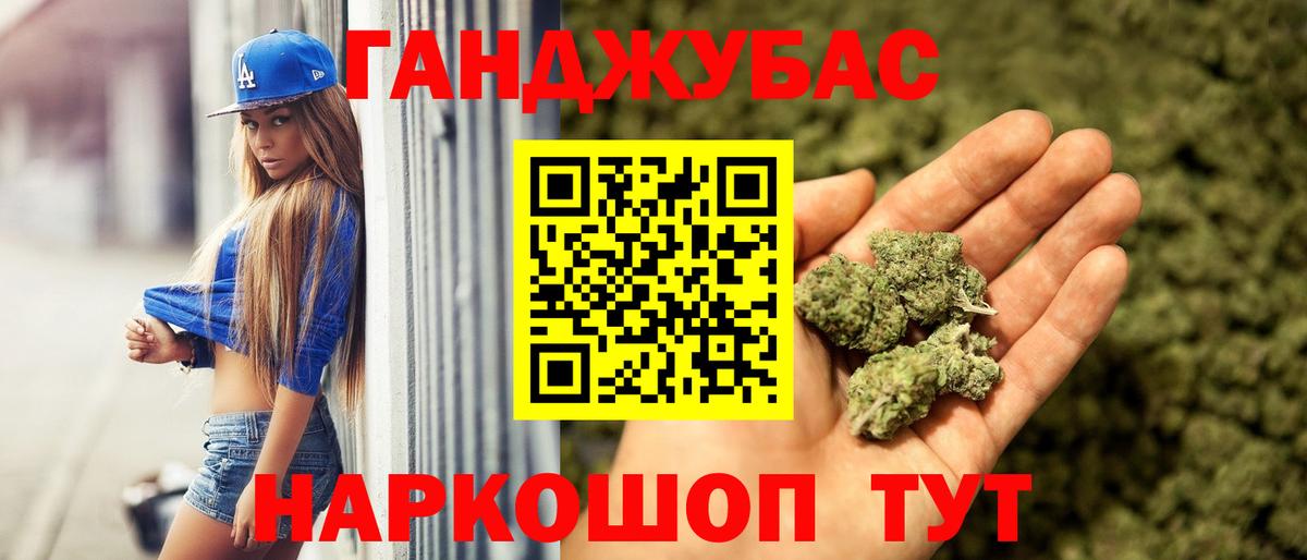 Канабис Amnesia Костомукша