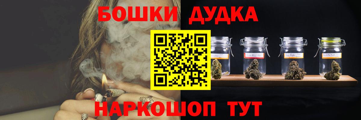 Бошки марихуана THC 21%  Конопля семена  Вход с VPN  Бошки марихуана сатива  Костомукша 